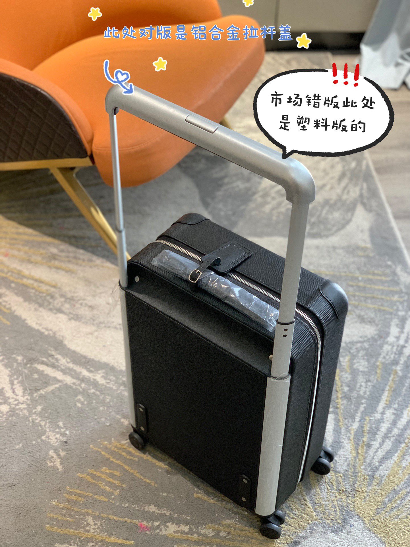 LV Suitcase